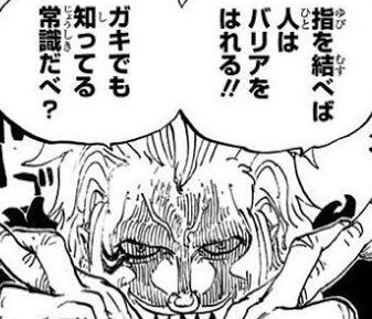 バリバリの実のtwitterイラスト検索結果 バリバリの実のtwitterイラスト検索結果