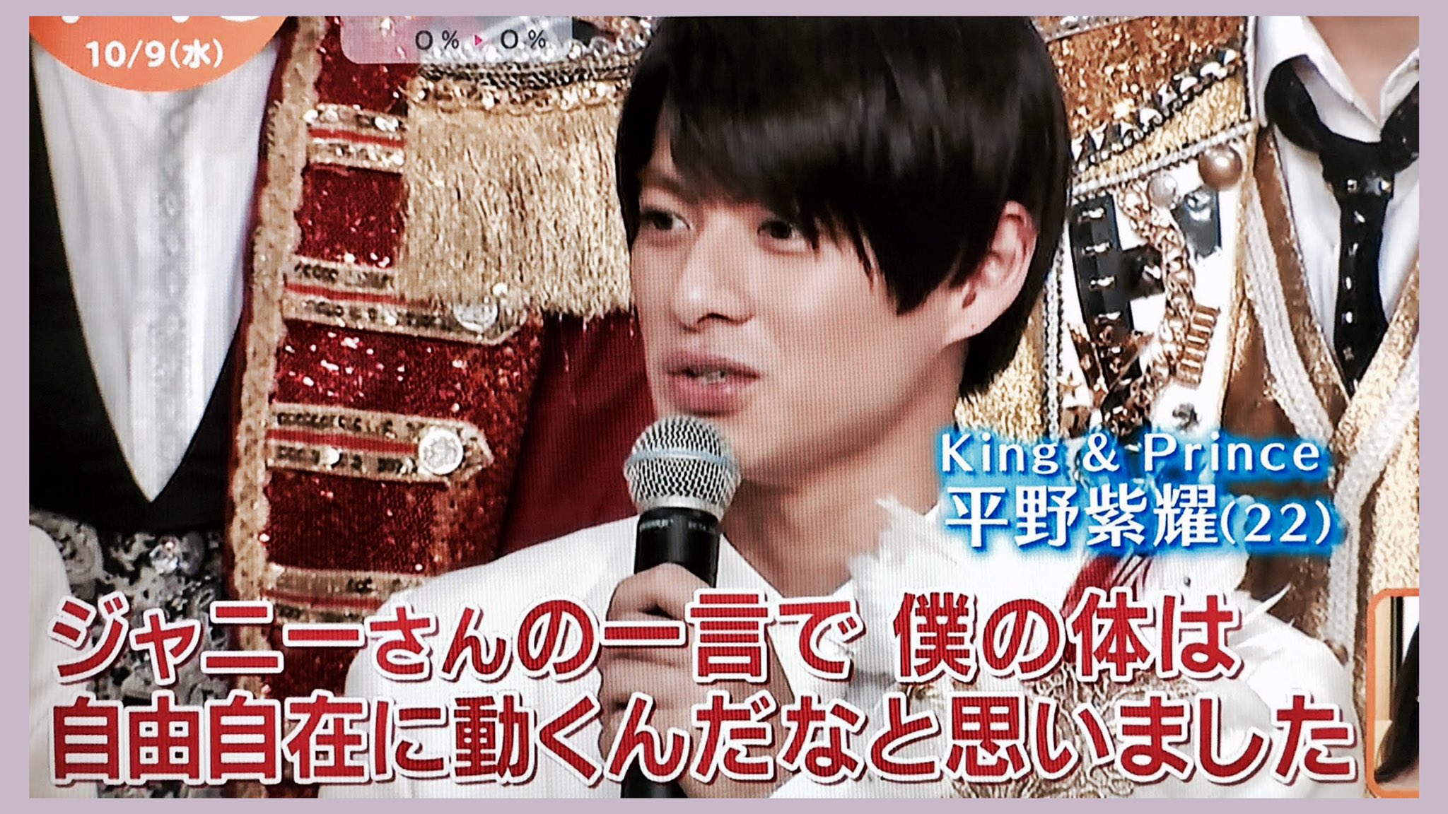Johnny's - ♡平野紫耀♡  ˏˋ𝐒 𝐡 𝐢 𝐦 𝐢 ❦ on X: 