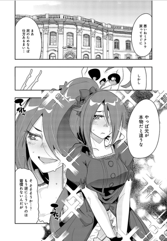 2020お仕事情報7月『昔勇者で今は骨』、ニコニコ版18話更新!
骨には向かない職業と出来る美少女商人と尻登場再びの巻
https://t.co/zbWDe3PiSr

#昔勇者で今は骨 #ニコニコ漫画
原作最新5巻&まんが発売中ッ
https://t.co/dpvjZq5X58

https://t.co/9I9xUUp1VR 