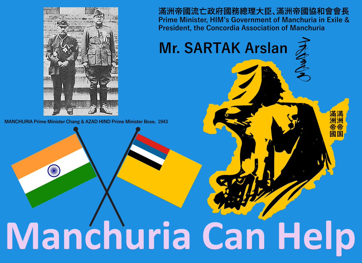 Manchukuo Manchuria India Sartak Arslan COVID-19 Chinese Virus surgical masks donation Concordia Association Netaji Subhas Chandra Bose Chang Ching-hui Azad Hind Modi China