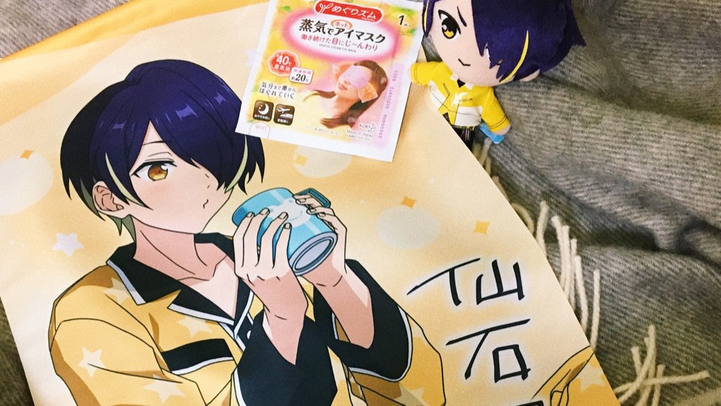 高峯翠 めぐりズム タペストリー 【公式通販】