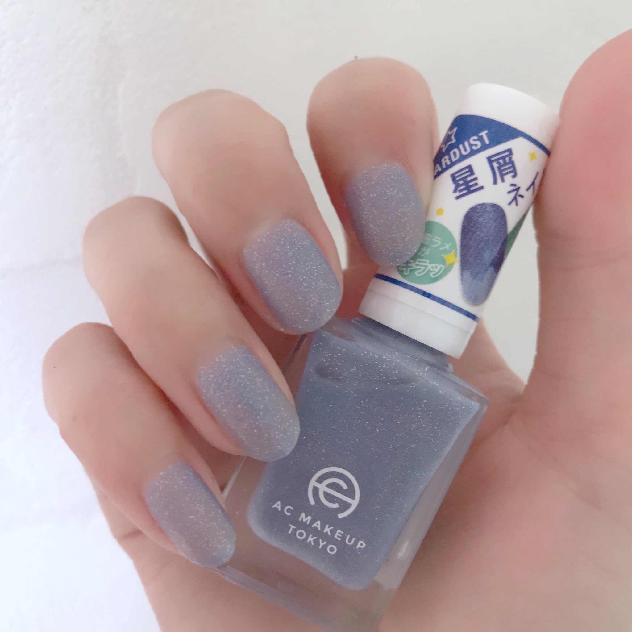 アッキー セリアの 星屑ネイル 塗ったのは 0のブルーシェルです セルフネイル セリア ネイル 100均ネイル
