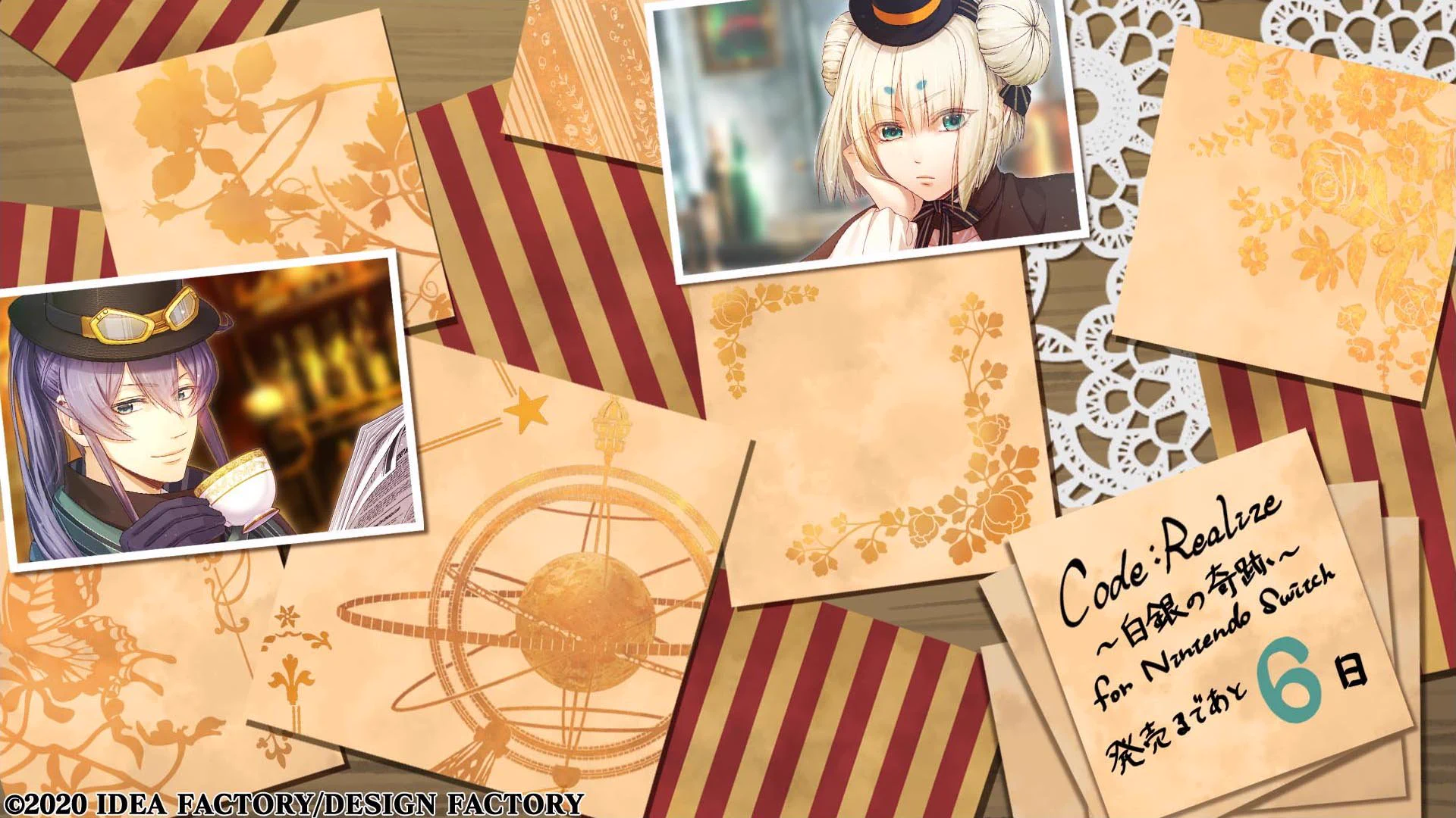公式】Code：Realize (@CR_otomate) / X