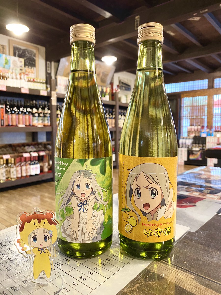 武甲酒造 あの花 コラボ商品 武甲酒造ネットショップで好評販売中 純米酒 うめ酒 ゆず酒 焼酎と種類も豊富です お酒好きとアニメ好きにはたまらない一品 お酒初心者の方にもおすすめです お酒を買いたいけど秩父には遠くて来れない方は