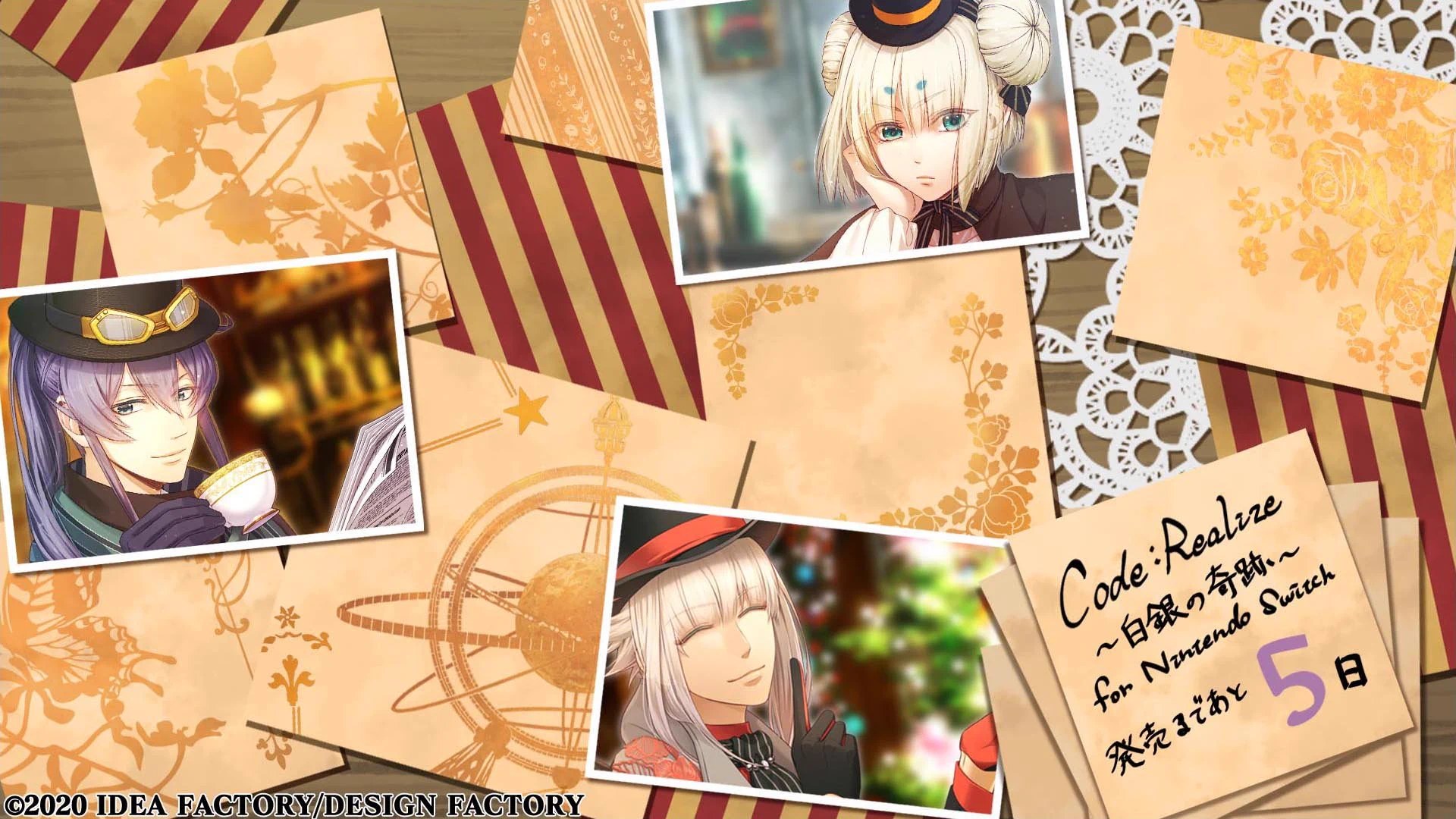 公式】Code：Realize (@CR_otomate) / X