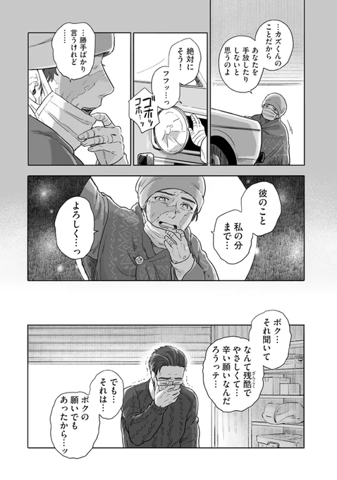 (3/3) 