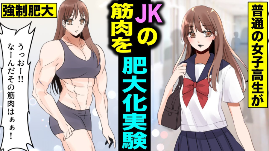 こちらの作画を担当させていただきました。筋肉が…夢に出る…
#マニマニポーポー #漫画 #漫画動画
https://t.co/zlOUwlWPlP 