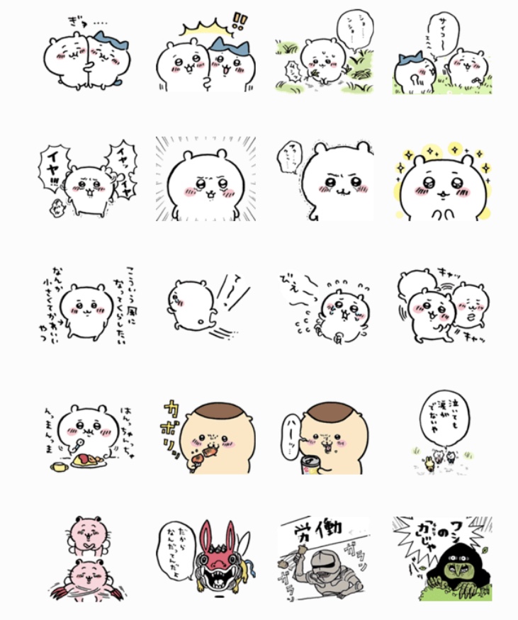 ナガノ なんか小さくてかわいいやつ スタンプ発売しました T Co Cqhhdqftwv 初のちいかわ スタンプです 描き下ろし 皆様が選んでくれたシーンでつくりました 有難うございます