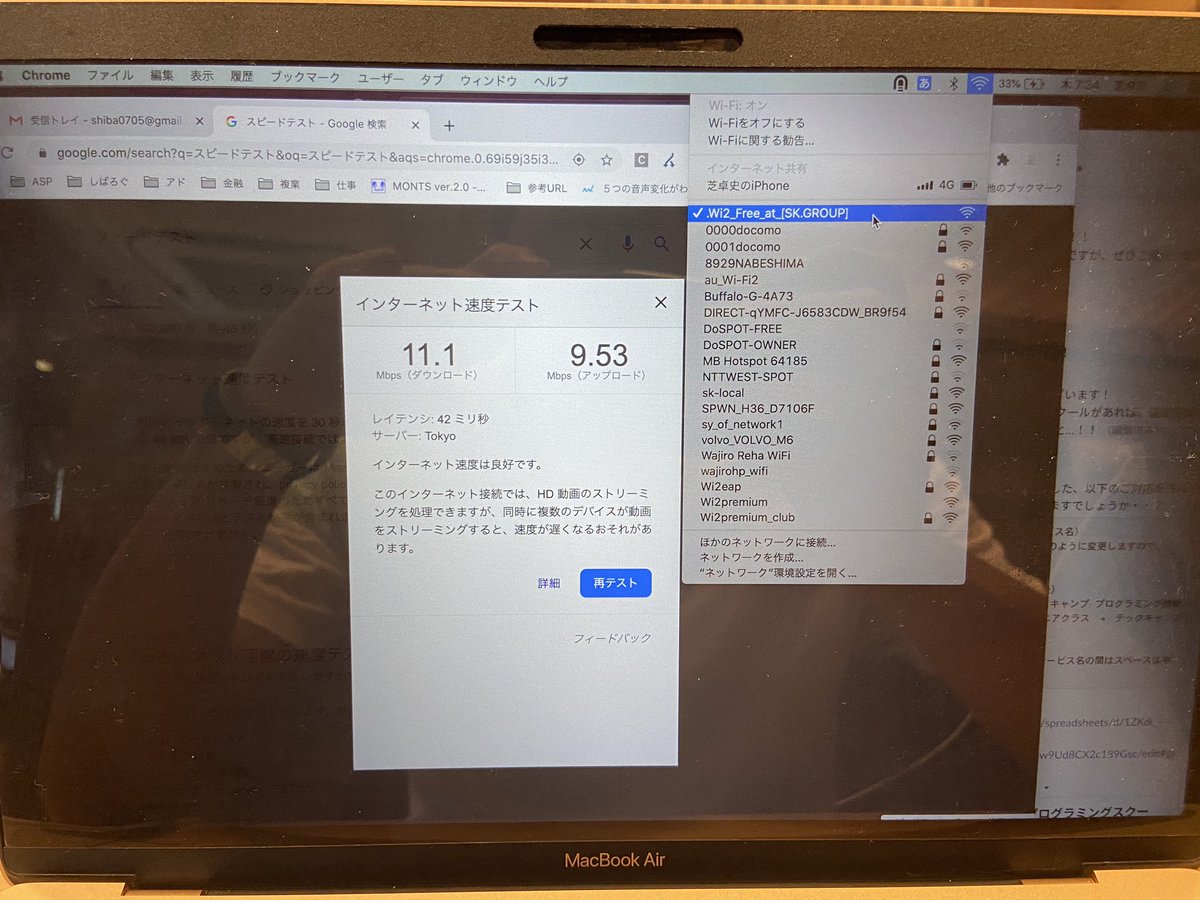 Wifiコンシェルジュ編集長 おはようございます 本日はガストから ただいまコカコーラマシンのドリンクバーが99円キャンペーンやっています コンセントもあってwifiも早いガストは 最近仕事場としても重宝されているようですね ただ甘い炭酸ジュース