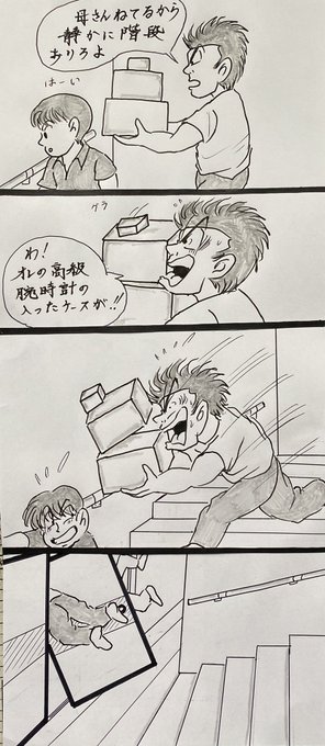 腕時計 を含むマンガ一覧 リツイート順 ツイコミ 仮 腕時計 を含むマンガ一覧 リツイート順 ツイコミ 仮