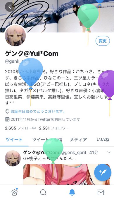 ゲンク Yui Comさん の人気ツイート 1 Whotwi グラフィカルtwitter分析 ゲンク Yui Comさん の人気ツイート 1 Whotwi グラフィカルtwitter分析