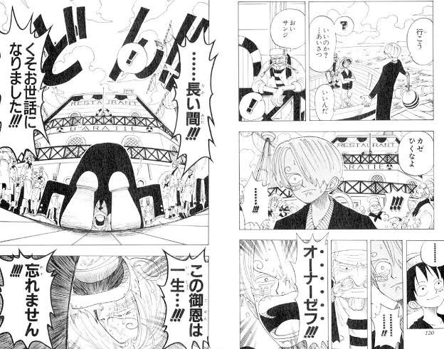 Ttt 何十年も前に誕生日プレゼントにワンピース八巻をもらったんですが当時小学生ながらゼフのサンジへの遠回しな 優しさが好きでした 別れ際の おいサンジ カゼひくなよ は最高です 前置き長くなりましたが1番心に残ってるのはその後の オーナーゼフ Ttt 何十年も前に誕生日プレゼントにワンピース八巻をもらったんですが当時小学生ながらゼフのサンジへの遠回しな 優しさが好きでした 別れ際の おいサンジ カゼひくなよ は最高です 前置き長くなりましたが1番心に残ってるのはその後の オーナーゼフ