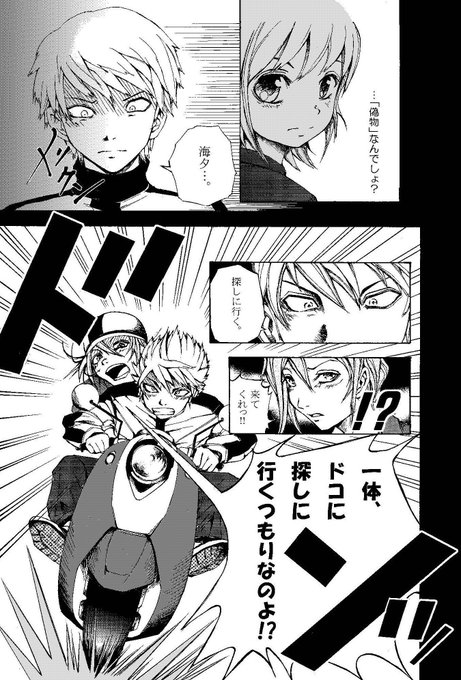 イラストの絆 を含むマンガ一覧 2ページ ツイコミ 仮