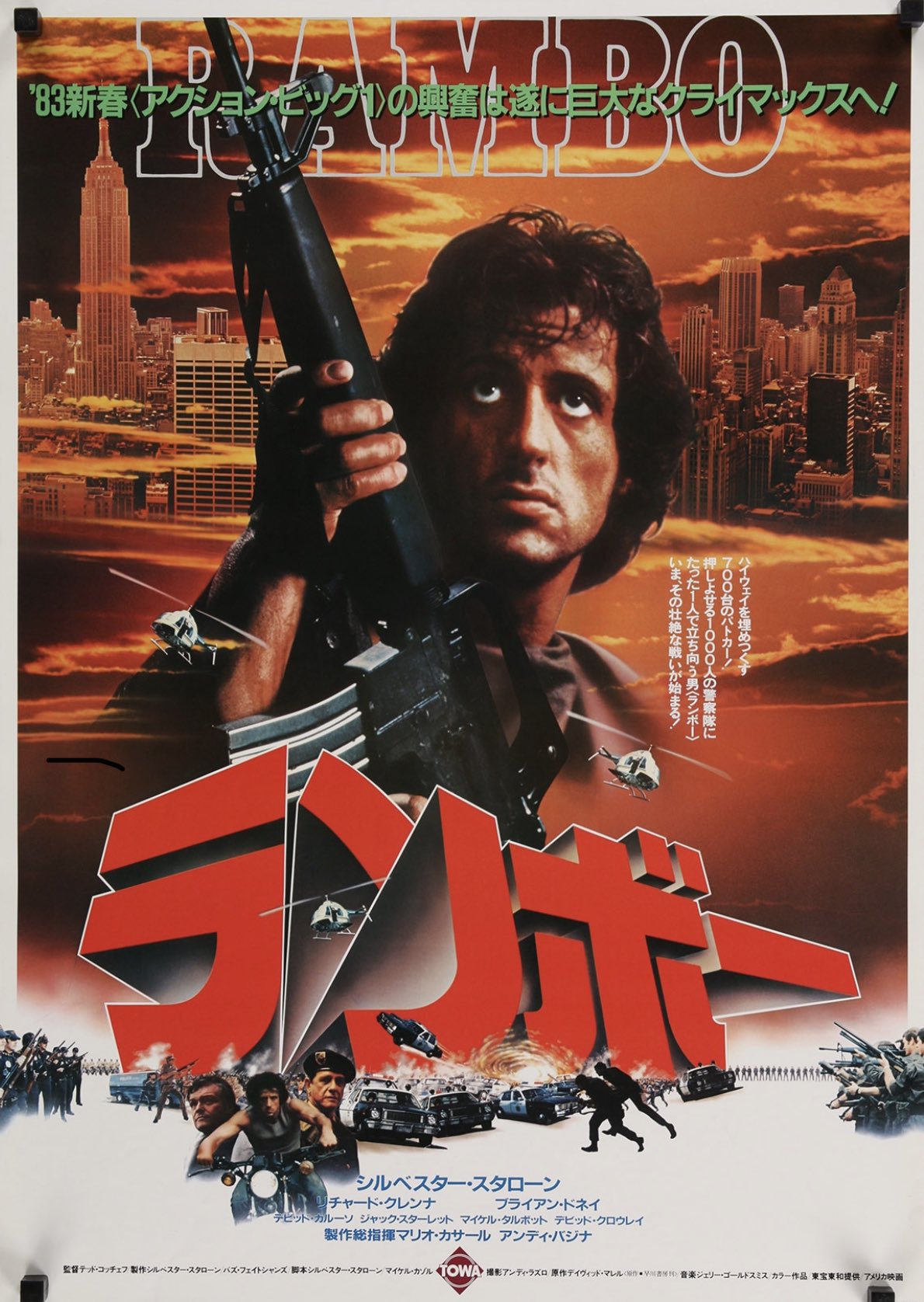 シネちゃぶ ブライアン デネヒーは ランボー で強烈な印象を残してブレイク その後は コクーン F X 建築家の腹 などに次々出演 身長1cm 体重100kg以上の巨体で存在感抜群 めちゃイケメンで大好きな俳優さんでした T Co