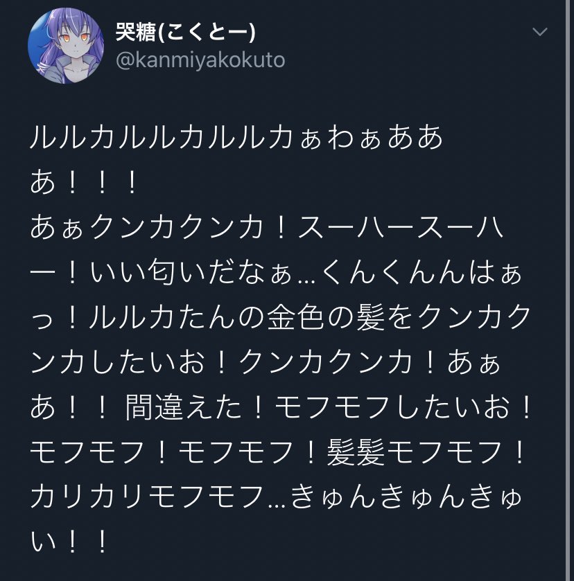 あ、当アカウントは超健全な垢なので親子連れの方でも安心してご閲覧いただけます? 