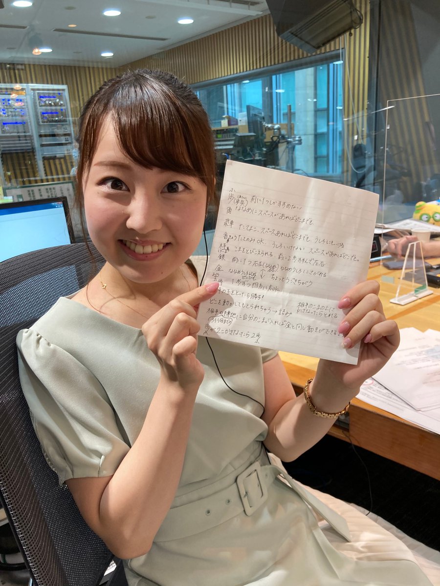 熊谷 美帆 ニッポン 放送 カレンダー の センター を虎視眈々と狙っていた 女性アナウンサー ついに奪取 ニフティニュース 熊谷 美帆 ニッポン 放送 カレンダー の センター を虎視眈々と狙っていた 女性アナウンサー ついに奪取 ニフティニュース