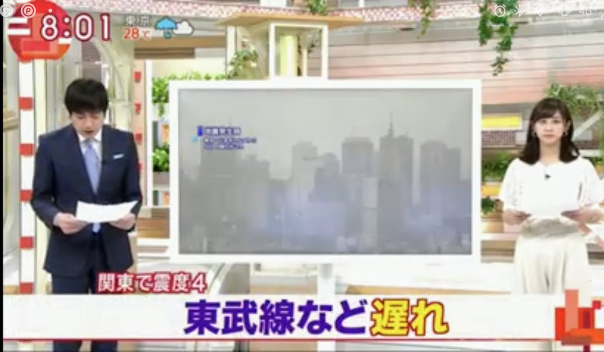 Nrd50 S 斎藤ちはるアナ推し 木曜朝のちーちゃん その1 きょうの衣装は トップス 白のブラウス ボトム アイボリーのパンツ 髪型は久々のストレート 斎藤ちはる ちーちゃん テレ朝 アナウンサー 女子アナ 羽鳥慎一 高木美保 玉川徹 羽鳥