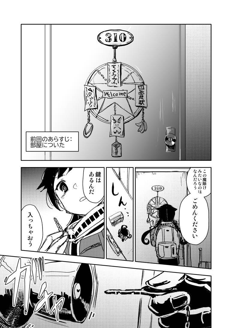 ② 