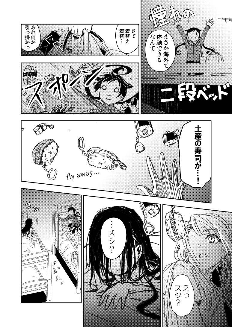 ③ 