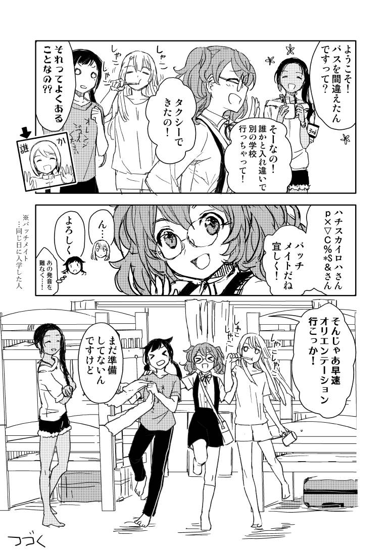 ④ 