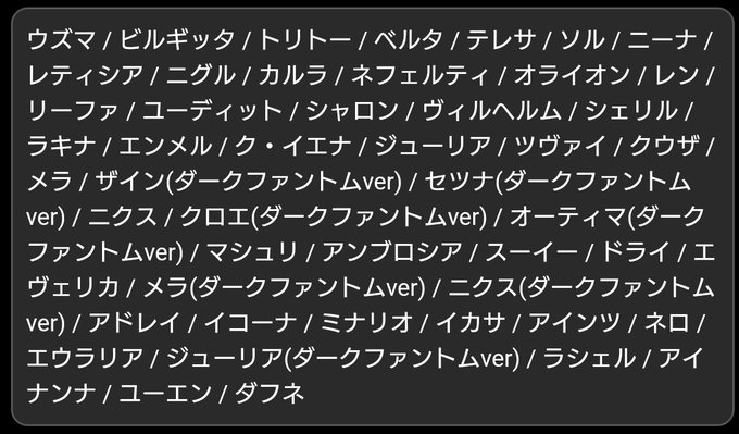 タガタメのtwitterイラスト検索結果 古い順 タガタメのtwitterイラスト検索結果 古い順