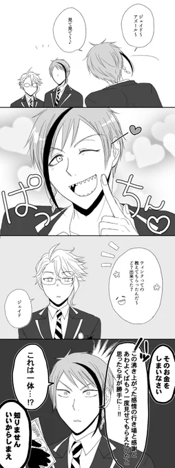 @cryohydrate0259 そういえば直接言うの忘れてたけどこういうこと?違う?もう一声? 