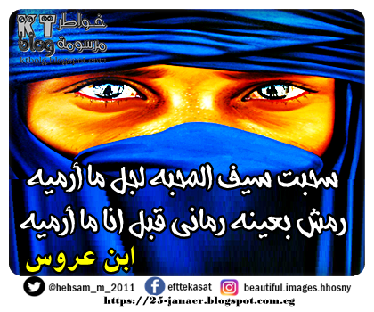 قول لى السما كام  فدان وادّيك عليها أمارة