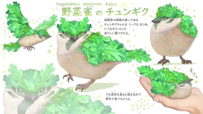 子供が少しでも野菜が好きになる作品として。おやさい妖精さんは週に1キャラずつ描いて、こちらのアカウントで毎週日曜の朝にアップしています。 また見たいなと思っていただければ ぜひフォローしてください? 