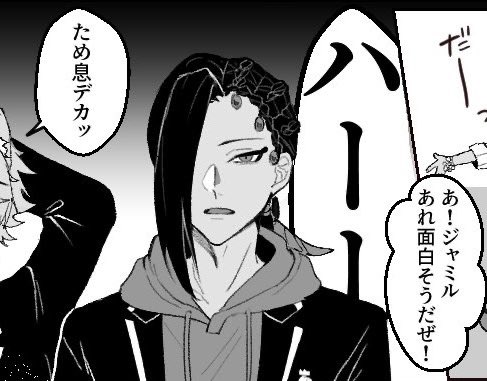 Twitter पर 完全に修羅場 ジャミル クソデカため息 バイパー
