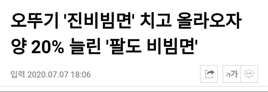 RenfuuP's tweet photo. 경쟁상품의 중요성 https://t.co/iJ4T0Bt5H5