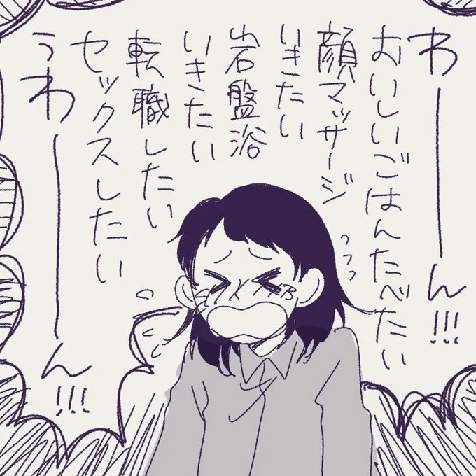 今日の夜(今日は19時過ぎ!)うのちゃんの話上げます 