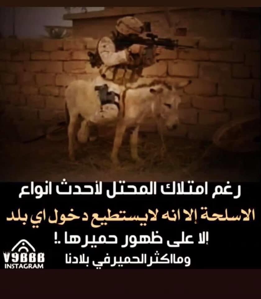 qsoor313's tweet photo. سيصنع الامريكان الف فتنه حتى لا يخرجون 
وسيساعدهم الكرد بشرط حصولهم على مايريدون 
وسينفذ ذلك حمير الشيعه مجاناً من حيث يعلمون او لا يعلمون https://t.co/kwmcRi52MJ
