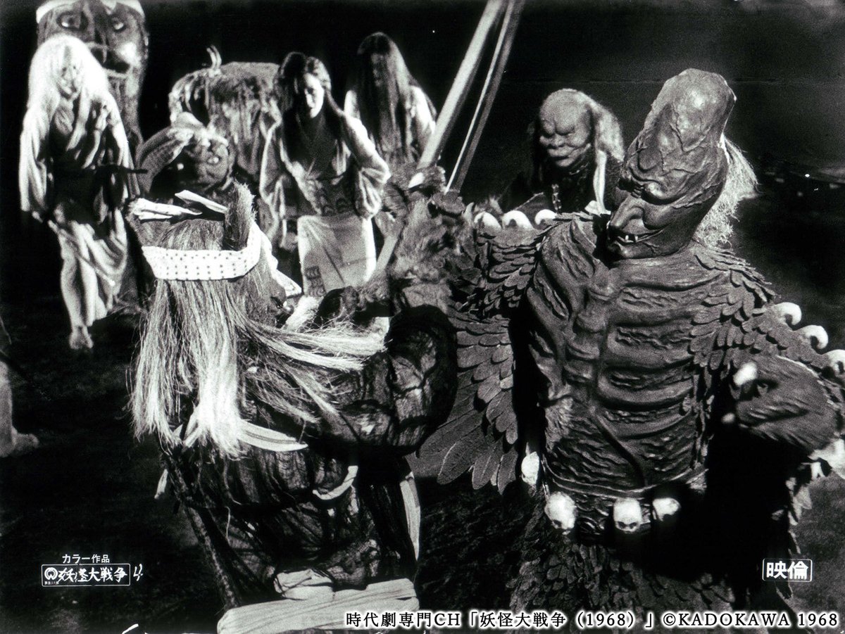 異国の吸血妖怪VS日本のお化け】 #黒田義之 監督 「#妖怪大戦争（1968