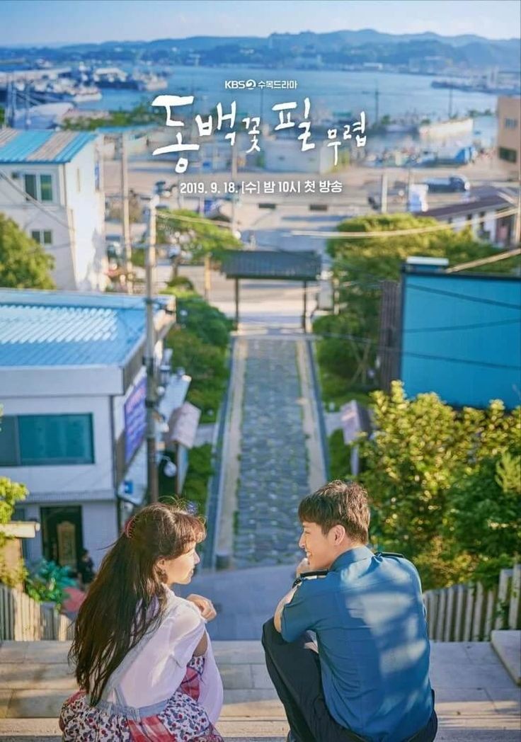 cite e opine; kdramaskibei da tml