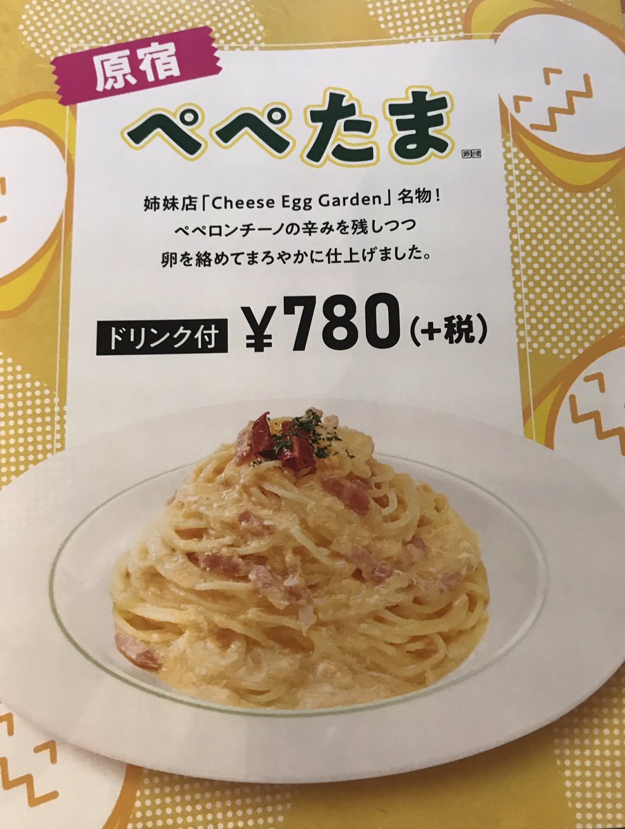 ぺぺちページ ぺぺち ch. アーリオ オーリオ エ ペペロンチーノ🧄🌶️ - YouTube