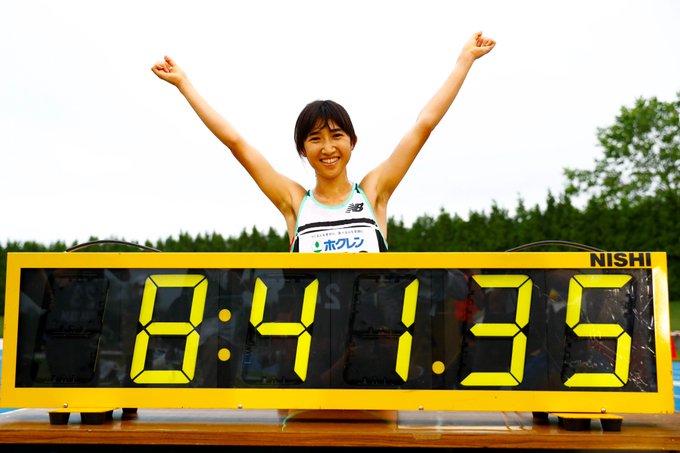 國際田徑 新科日本中長跑女王田中希實破18年3000m日本紀錄 文章 跑步筆記
