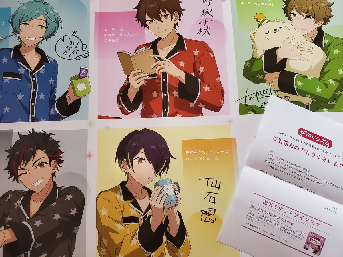 ayane_enst's tweet photo. めぐりズムコラボのB賞ポスター当たった……全員居る😭✨嬉しい（ ;ᯅ;  ） https://t.co/yRHl6ILNjd