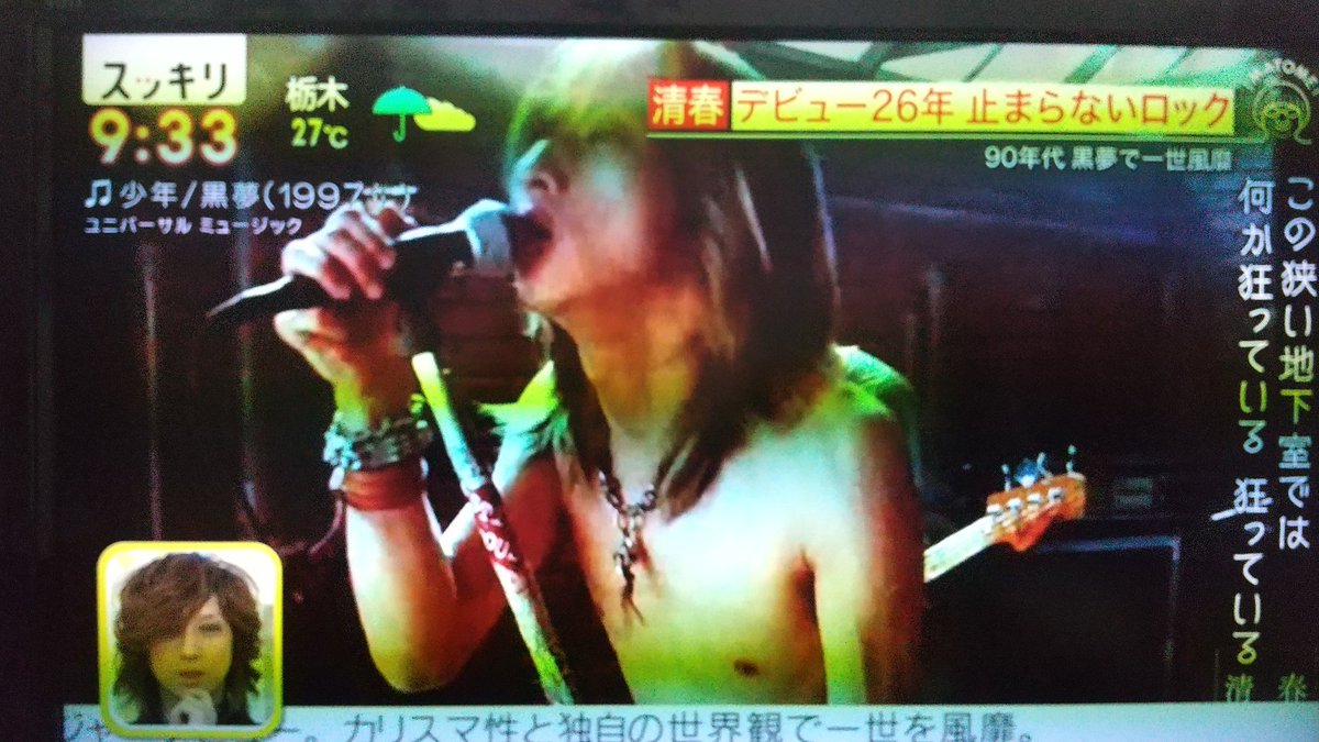雪鳴 せつな ミストレアプリ版配信 少年 はぁぁぁぁあああああ 令和の時代に黒夢 Like A Angel Maria ぎゃぁぁぁぁああああ t t t t t t t t しかもこの後歌う マジで 雪鳴 せつな ミストレアプリ版配信 少年 はぁぁぁぁあああああ 令和の時代に黒夢 Like A Angel Maria ぎゃぁぁぁぁああああ t t t t t t t t しかもこの後歌う マジで