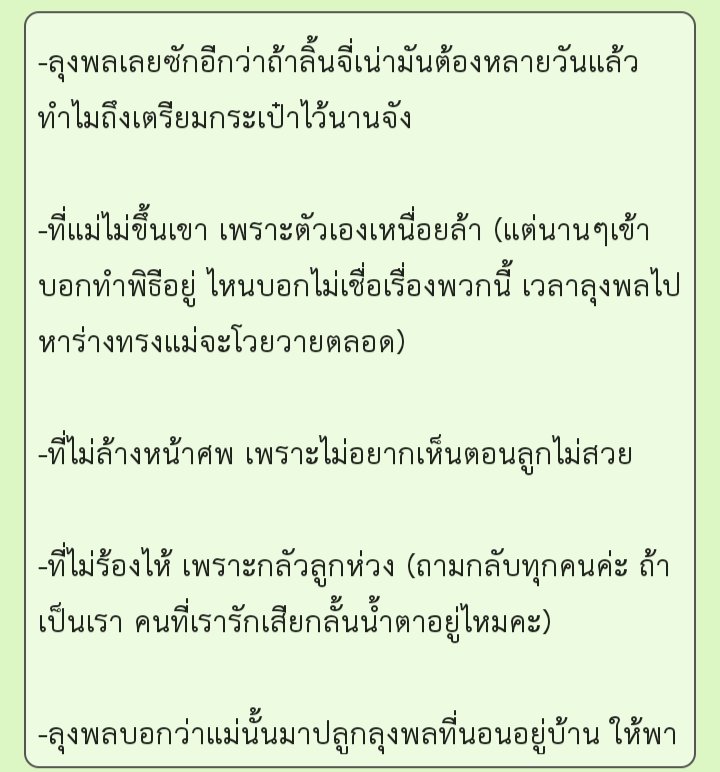 sasi_444's tweet photo. สรุปมาให้ มีต่อด้านล่าง

(ตั้งข้อสังเกตและข้อสงสัยเท่านั้น)

#น้องชมพู่ https://t.co/9u4SMiVI34