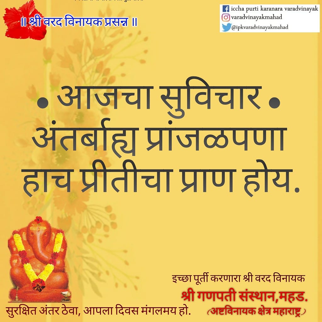 <a href="/Ashokku64574604/">Ashok kumar Bhagat</a> @harshu7773 <a href="/Jaihindsonu59/">Sonu.....💔</a> <a href="/RipaSaikia/">Ripa Saikia</a> <a href="/RajKuma09069734/">raj kumar</a> <a href="/sapnajoshi122/">Sapna</a> <a href="/KashmiriChugh/">kashmiri lal chugh</a> <a href="/2011Abhiram/">abhiram jha</a> <a href="/SurbhiA20159951/">Surbhi Aggarwal</a> <a href="/NiranjanTripa16/">Niranjantripathy2016</a> <a href="/OmPraka43229608/">Om Prakash Rawat</a> @Sarita25148177 <a href="/Bhupendrachat18/">Bhupendra chaturvedi</a> <a href="/Krishna9936170/">Krishna Murari</a> <a href="/1Virendrapratap/">🌞🚩आचार्य पंडित Virendra pratap शास्त्री🚩🌞</a> @SureshP87115398 <a href="/GCHDutta/">G C Dutta</a> <a href="/KuniBhut/">kuni s bhut</a> <a href="/munna_singh302/">🚩🇮🇳 भारत 🚩🇮🇳</a> <a href="/KVajpayaee/">KATYAYAN VAJPAYEE</a> <a href="/bhuvneshwar_s/">भुवनेश्वर आङ्गिरस #३ह (नाम हिंदी में लिखें)</a> <a href="/Akpattnaik25/">Ashok  Ppattnaik</a> <a href="/snanda54/">🇮🇳#Shekharsays#शेखरकहत्📝</a> <a href="/Yuvraj_kt/">Yuvraj Ganjoo</a> @Chandra1Vinod <a href="/devendratiwary3/">devendratiwary26@gimal.com</a> <a href="/Anupamk02402496/">Anupamkumarmishra</a> <a href="/sureshjethaloja/">सुरेखा</a> <a href="/JamaKolar/">Jama kolar</a> <a href="/AmitSinghdel/">Amit Singh</a> <a href="/Sudarsh88278961/">Sudarshantiwari333 @g</a> <a href="/Krishna52171532/">कृष्ण प्रसाद दास</a> <a href="/narottam1272/">नरोत्तम द्विवेदी</a> <a href="/devinderraiji/">Devinder Rai</a> <a href="/10priyaa/">priyaa.....</a> <a href="/SanjayS00663282/">Sanjay Singh</a> <a href="/RAJESHT28209701/">🇮🇳 राजेश 🍁🍃 सनातनी 👍हिंदू 🍃🍁🇮🇳🚩🇮🇳</a> <a href="/Sarvesh46211628/">🇮🇳 सर्वेश सनातनी हिंदू 🚩🚩 ☕✳️☕🥀</a> <a href="/OBajpai/">bajpai om</a> <a href="/Amen24/">Amen _Amen</a> शुभ सकाळ