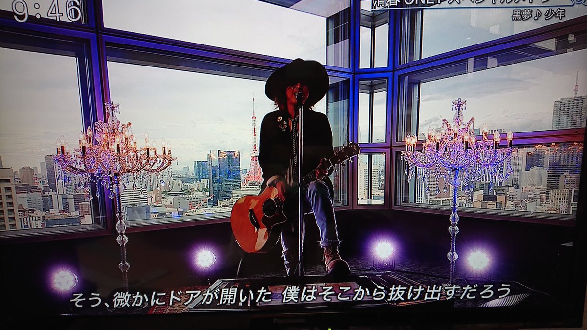 年7月9日 スッキリで 黒夢 が話題に 4ページ目 トレンドアットtv