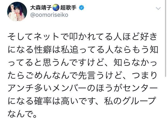 闇深い Zoc 戦慄かなの脱退で大荒れ 円満じゃないのでは と話題に 自費で薬物検査し毎週送っていた スクショまとめ まとめダネ 闇深い Zoc 戦慄かなの脱退で大荒れ 円満じゃないのでは と話題に 自費で薬物検査し毎週送っていた スクショまとめ まとめダネ