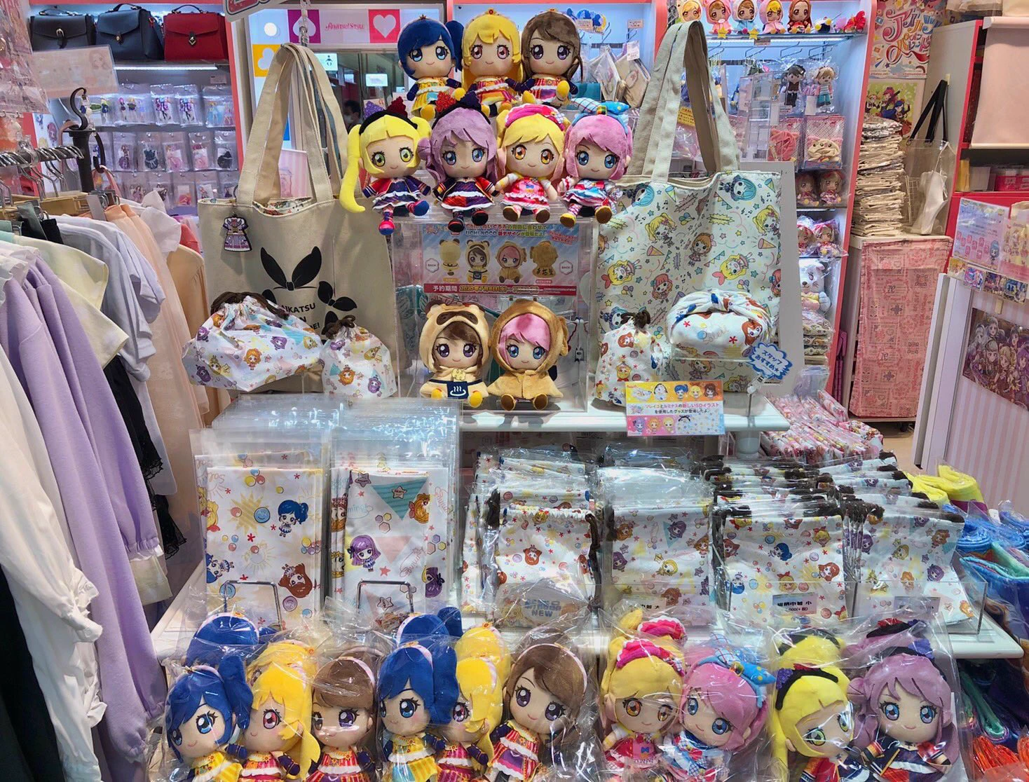 アイカツ！スタイル公式 on X: 