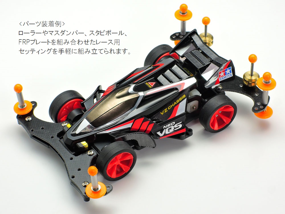 ミニ四駆 タミヤ公式 今週の新製品 Vzシャーシ ファーストトライパーツセット 前後frpプレートをはじめ 13mm低摩擦プラローラーやスタビボール アジャストマスダンパー 2 5g 4個に加えて ビスやナット 工具類も用意 初心者にも組み立てやすい ミニ四駆 タミヤ公式 今週の新製品 Vzシャーシ ファーストトライパーツセット 前後frpプレートをはじめ 13mm低摩擦プラローラーやスタビボール アジャストマスダンパー 2 5g 4個に加えて ビスやナット 工具類も用意 初心者にも組み立てやすい