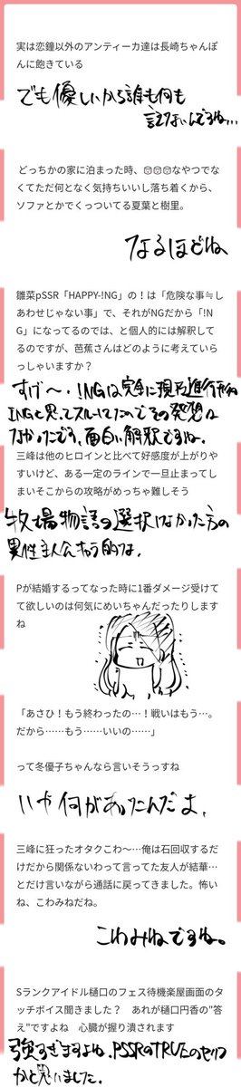 マシュマロ回答
https://t.co/qrU5Y7hu6J 