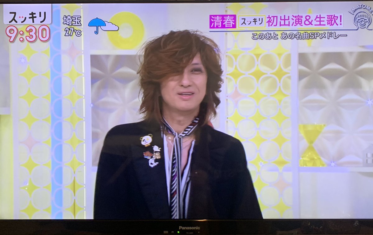 ユーヘイヘイ Twitterissa 夜行性の清春さん 昼に寝て夕方に起きるという生活なのでこの時間が1番声がでる 少年 黒夢 と忘却の空 Sads を披露 スッキリ 清春