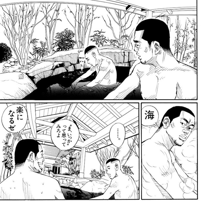 慘家 Zange」3巻 井上三太 ざんげ 青年漫画 | sarayduzu.bel.tr