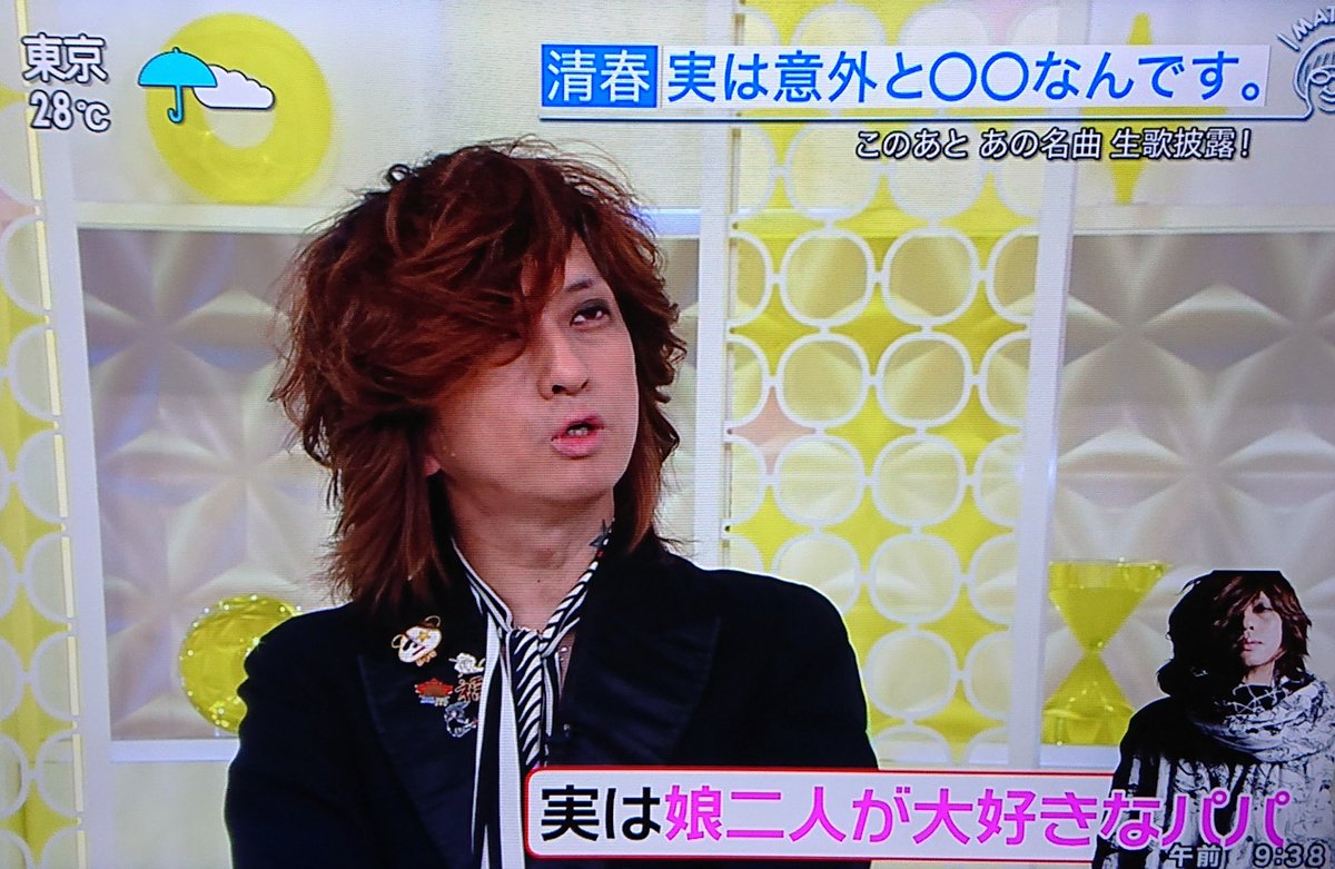そうにゃん 朝からカリスマ はい イケメン可愛い 清春 Kiyoharu Sads 黒夢 そうにゃん 朝からカリスマ はい イケメン可愛い 清春 Kiyoharu Sads 黒夢