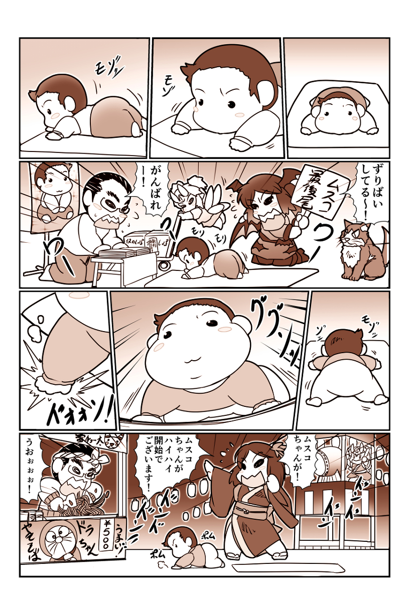 ムスコ祭り #漫画 #息子 #嫁 #日常 https://t.co/eaR4dHuKXc 