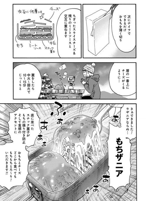 山と食欲と私のtwitterイラスト検索結果 古い順 山と食欲と私のtwitterイラスト検索結果 古い順
